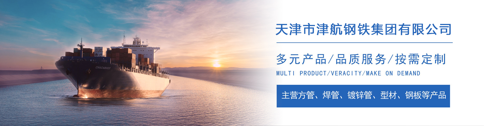 精河关于我们
